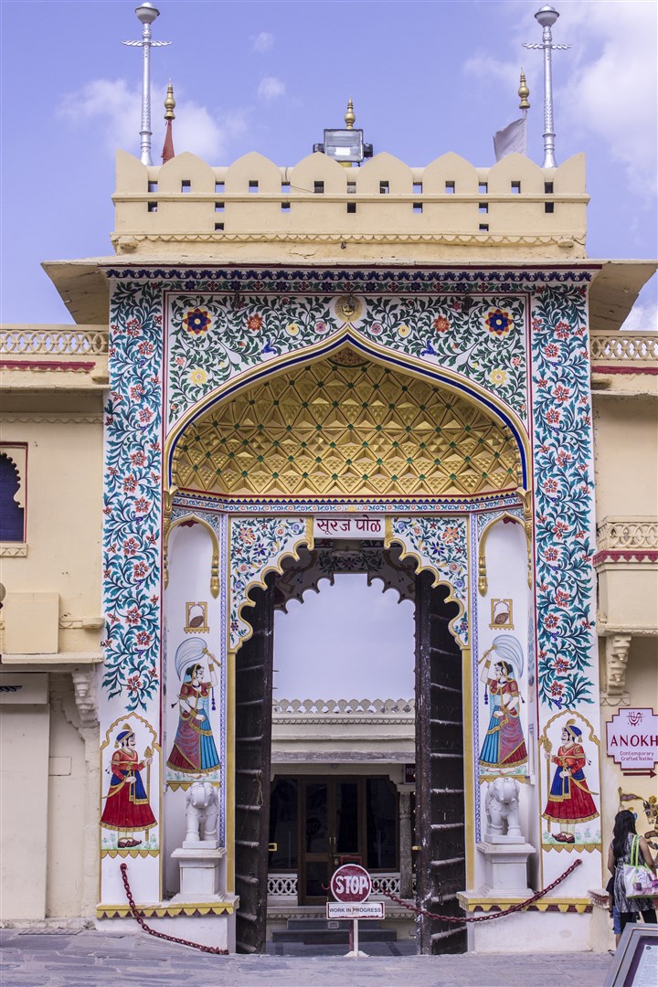 The Suraj Pol gate.