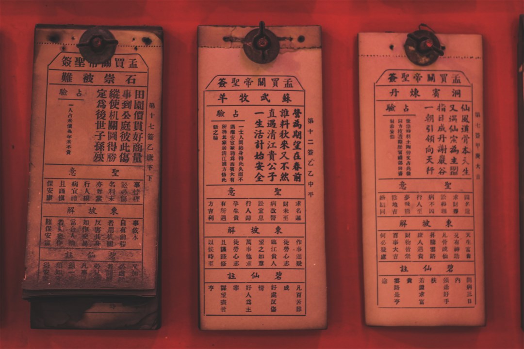 Closeups of some sheets inscribed with Chinese inscriptions.